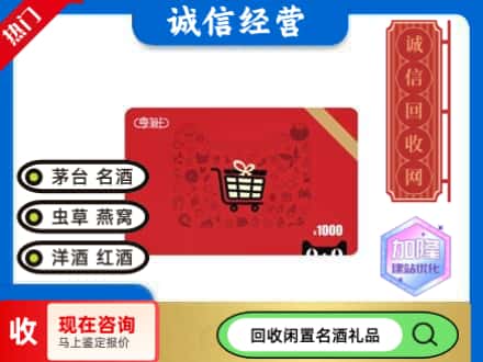 始兴县回收淘宝享淘卡